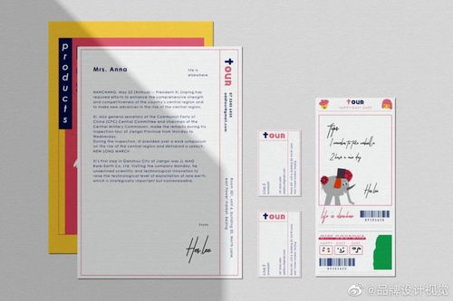 家游Our 以品牌VI设计与整合策划，开启亲子旅游新篇章