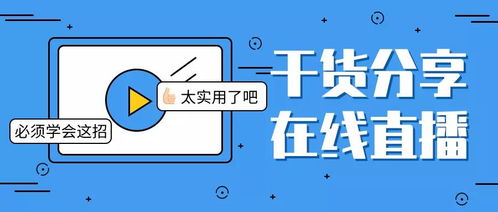 旅游景区项目公众号及小程序策划全攻略 赋能智慧旅游新体验