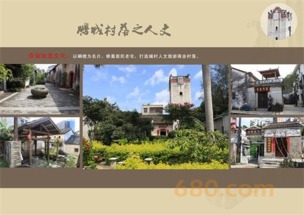 城市更新视角下的旅游性地产项目概念设计 以旅游开发项目策划咨询为切入