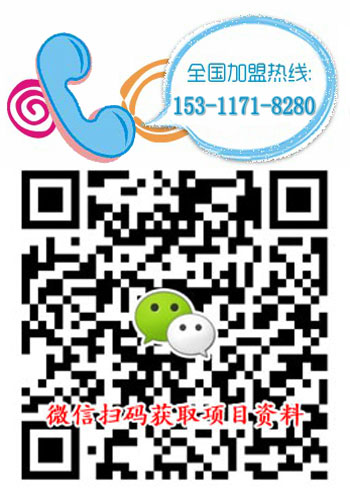 豪大大香鸡排加盟政策(图)